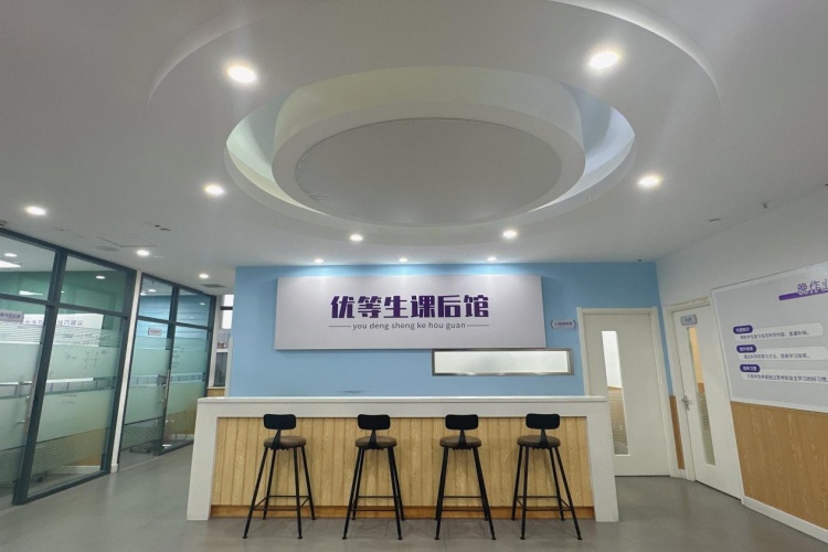 内蒙优等生教育