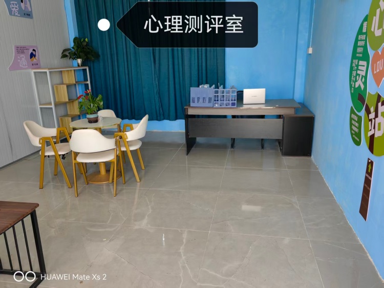 广东明德青少年教育