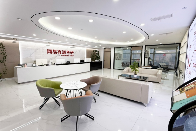 成都网易有道考研