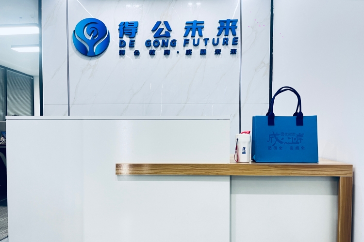 广州得公未来教育