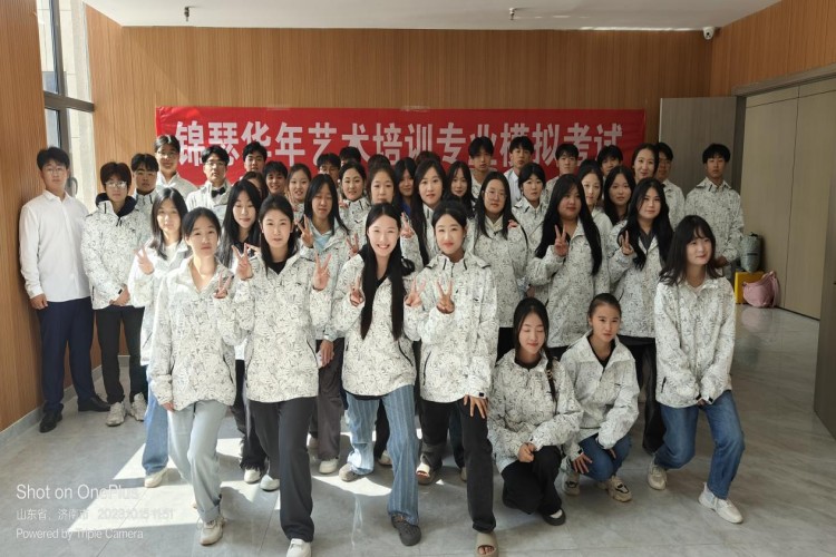 济南锦瑟华年艺术培训