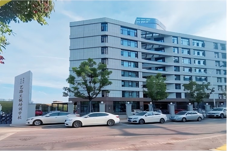 长沙艺路文铖艺考文化课