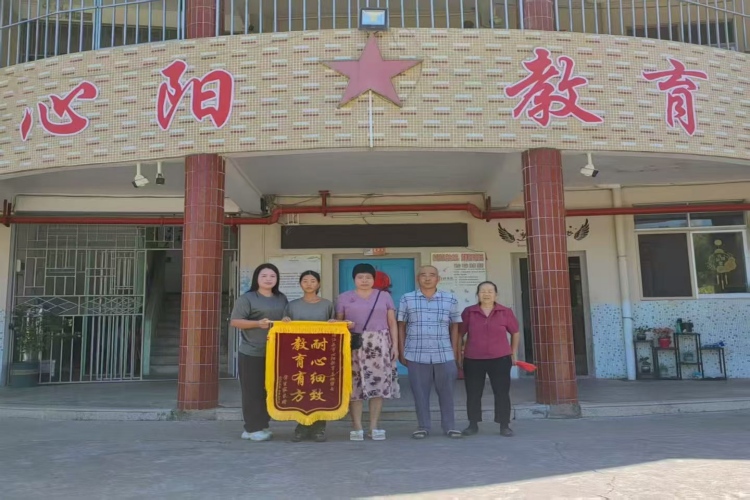 汕头市心阳教育