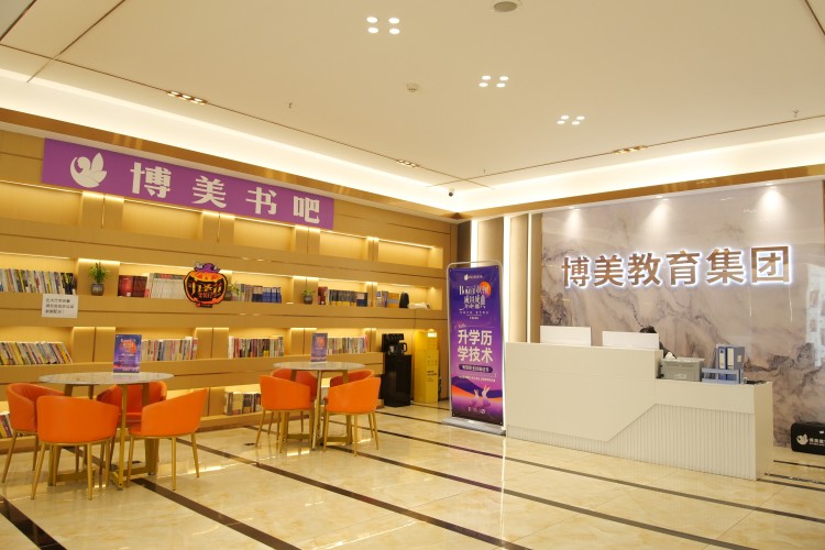 昆明博美美业培训学校