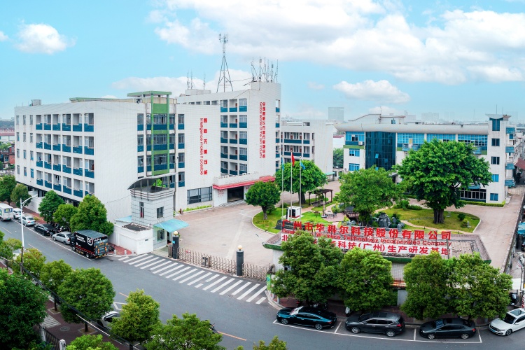 广州华科尔无人机