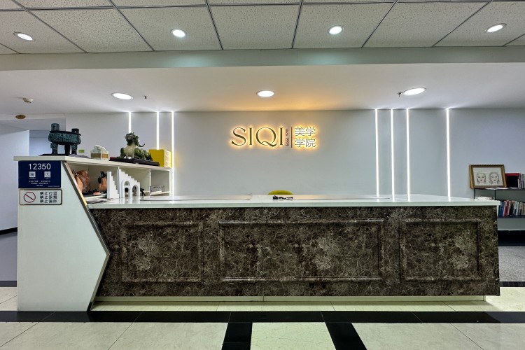  天津市思齐职业培训学校