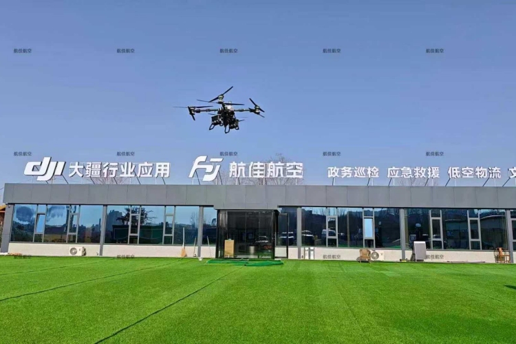 山西航佳无人机