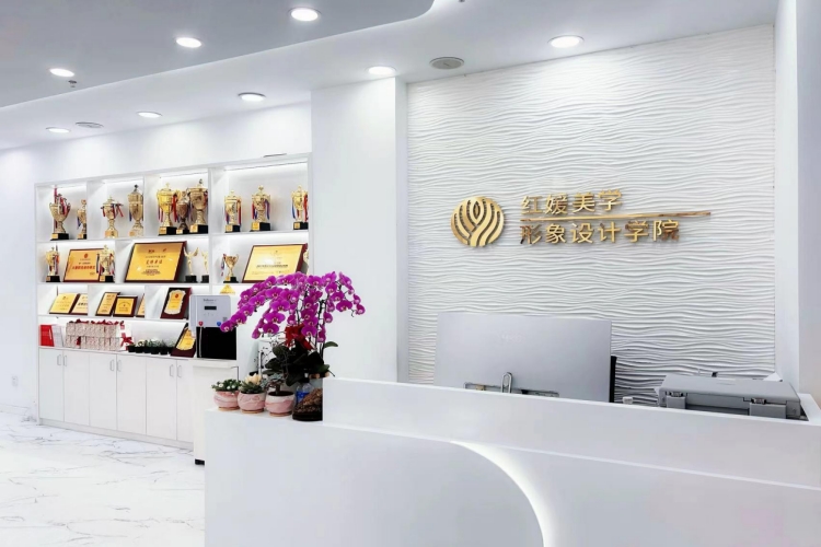 上海红媛化妆美甲纹绣培训学校