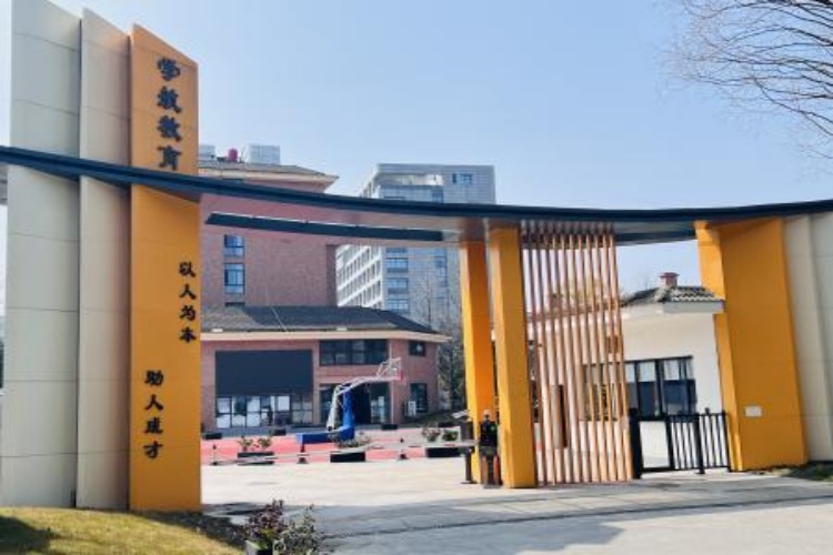 浙江学航高复中心