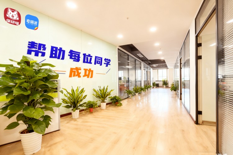 保研喵