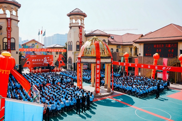 西安领军中高考补习学校