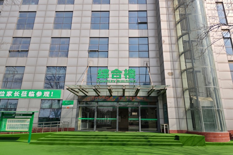 西安远东仁民学校