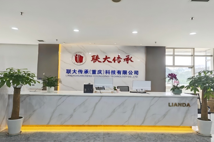 联大传承高技能人才培训就业