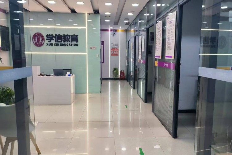 天津学信教育