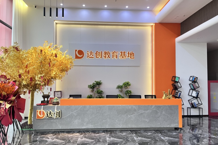 哈尔滨南橘教育