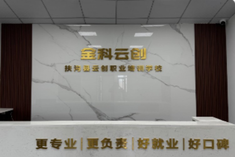 金科云创车载测试
