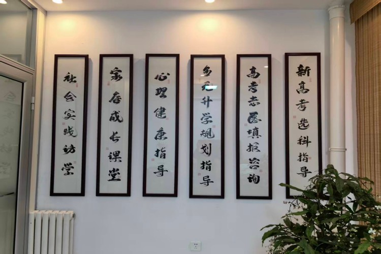 黑龙江金伙伴教育