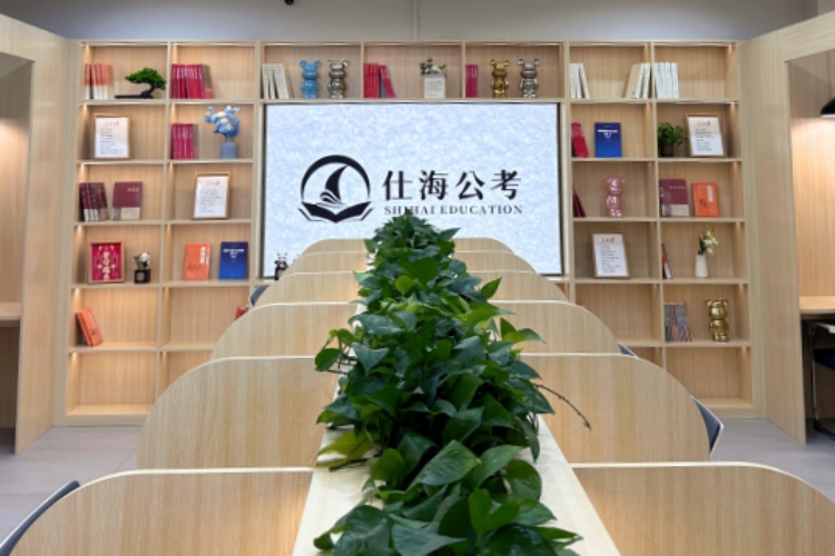 哈尔滨仕海公考