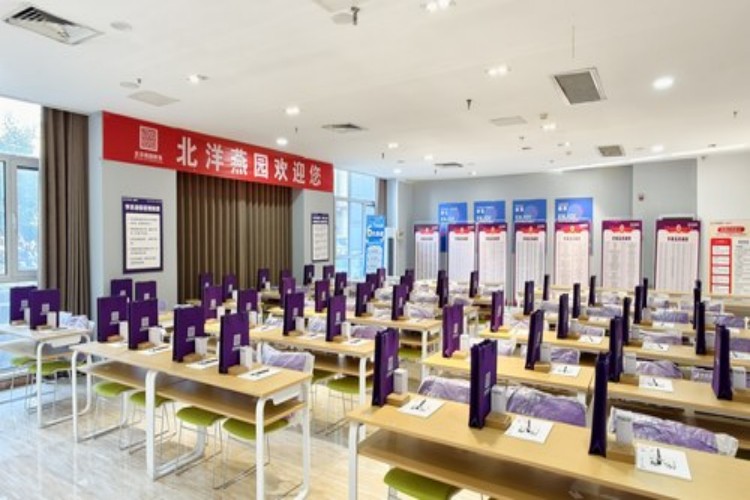 天津北洋燕园公考