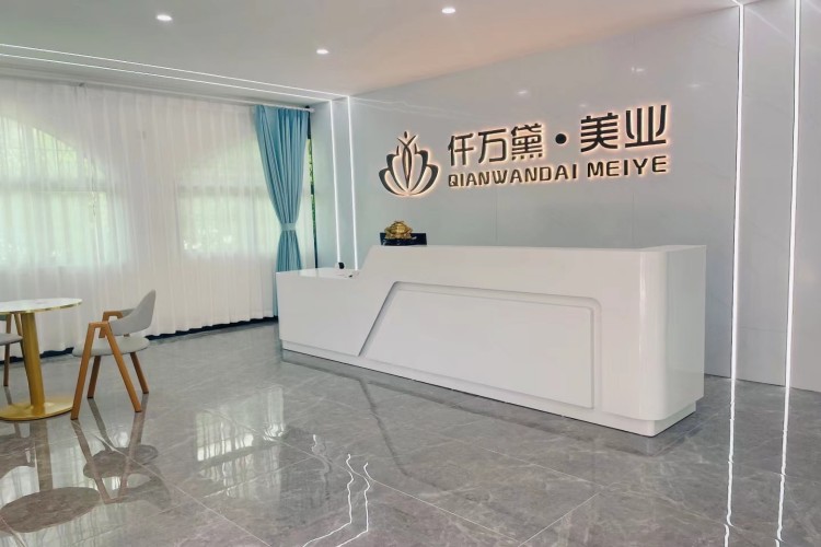 厦门仟万黛职业技能培训学校