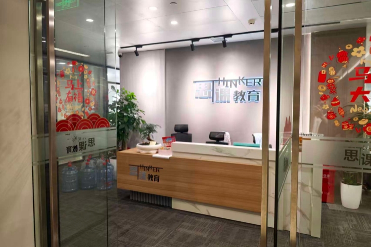 保研留学团