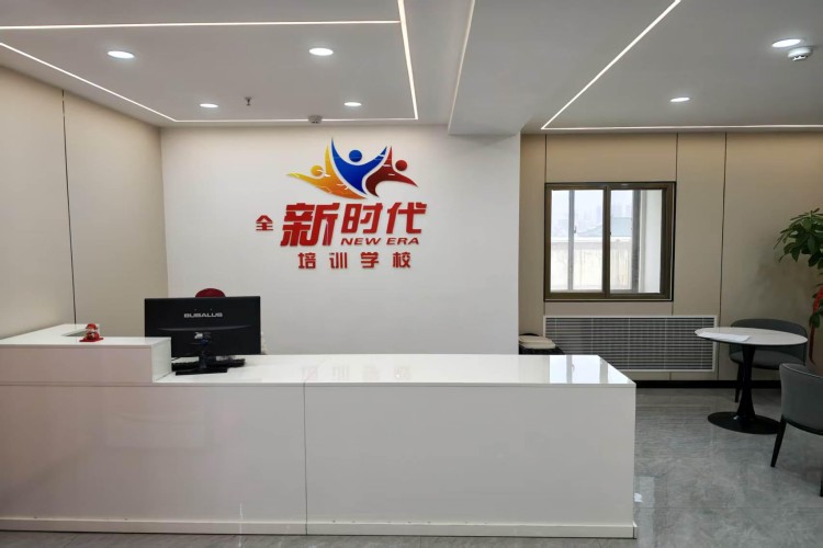 兰州新时代专升本