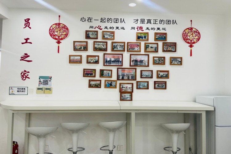山东鲁信教育