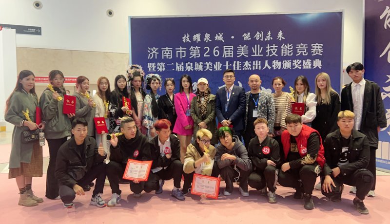 济南美人制造美业教育