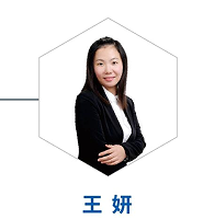 王妍老师