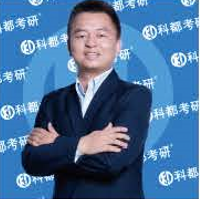 刘 涛老师