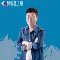 西安新视野外语