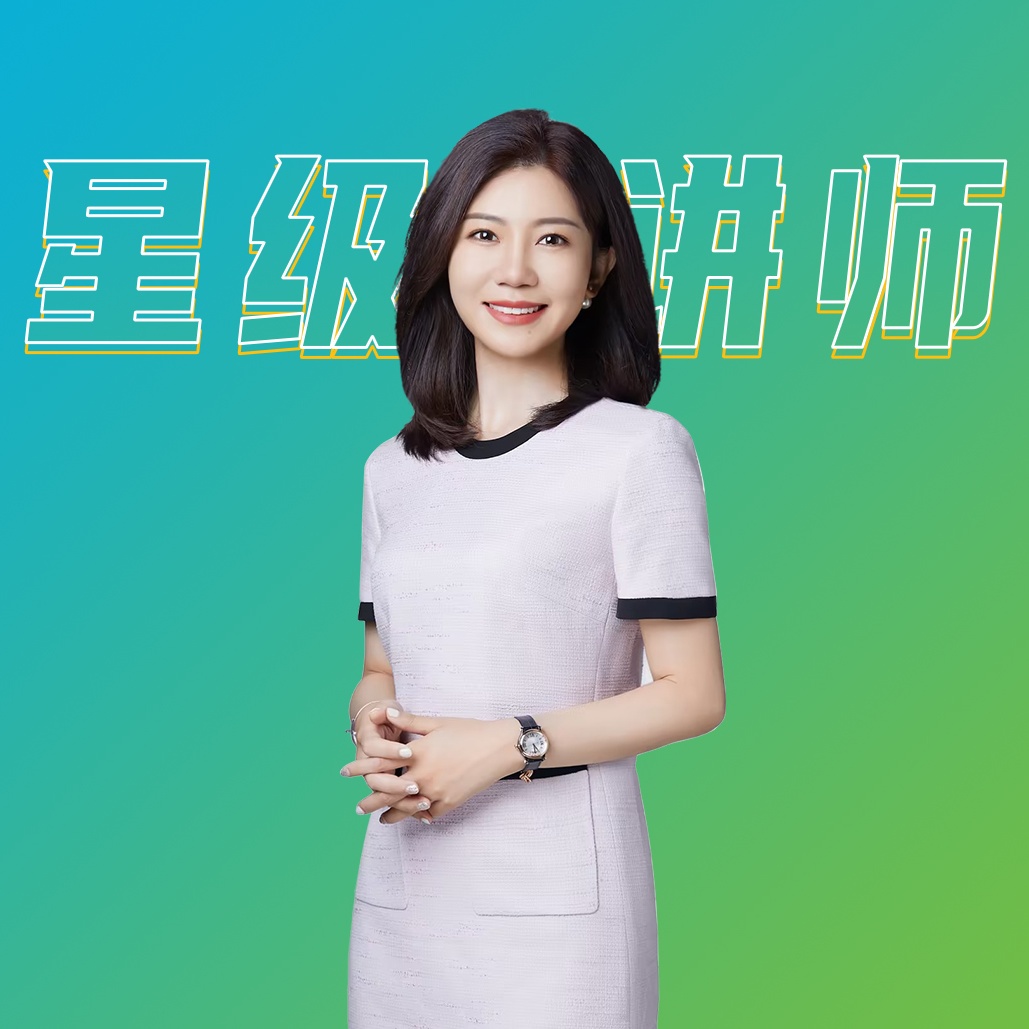 南京环球青藤考研