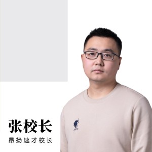 重庆昂扬速才高考复读学校