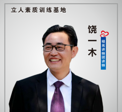 江西立人素质教育