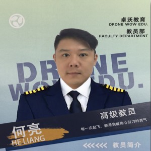 湖北卓沃无人机洪山培训基地