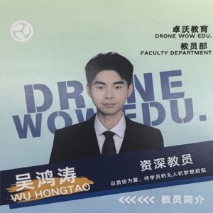 湖北卓沃无人机洪山培训基地