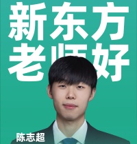 西安新东方在线考研