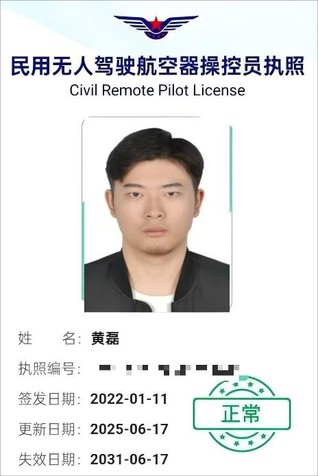 南京重明鸟无人机