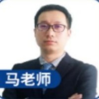 马老师