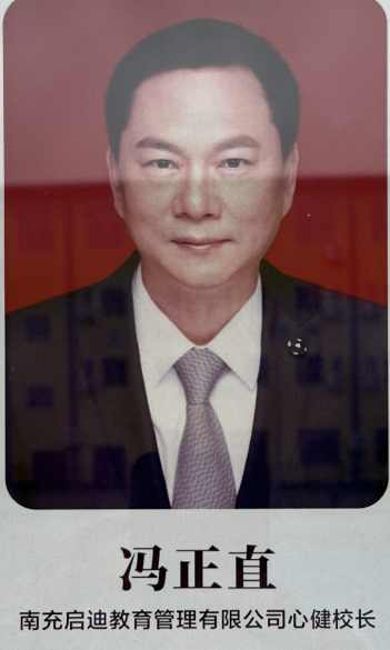 南充启迪教育行为素质拓展基地