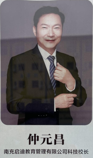 南充启迪教育行为素质拓展基地