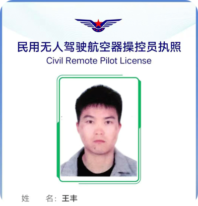 湖南卡沃科航空无人机培训基地