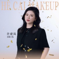 成都赫彩化妆学校