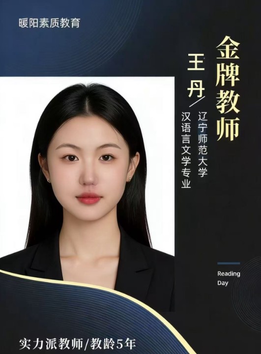 沈阳暖阳青少年成长特训学校