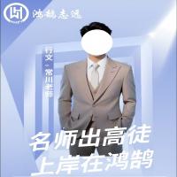 哈尔滨鸿鹄志远公考
