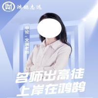 哈尔滨鸿鹄志远公考