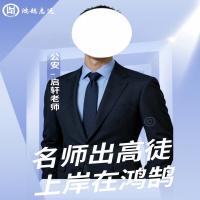 哈尔滨鸿鹄志远公考