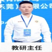  东莞新三好品格素质管理中心