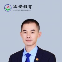 济南延安教育