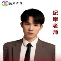 江西政公教育